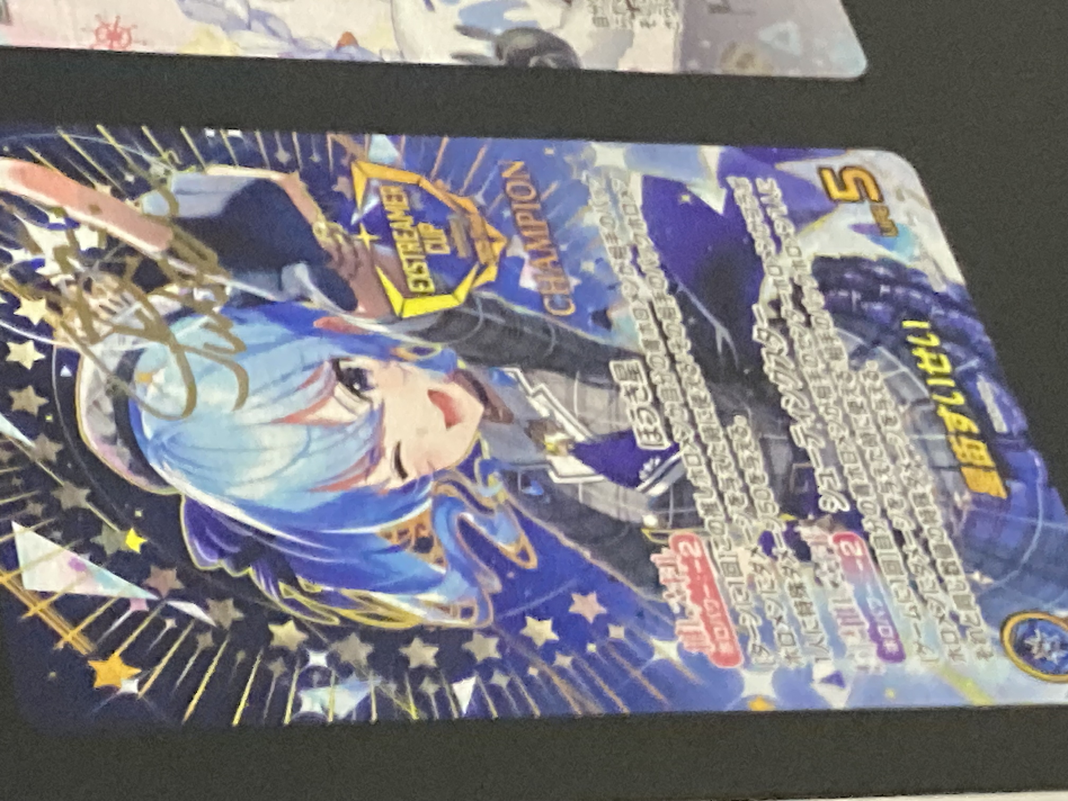 Holofes