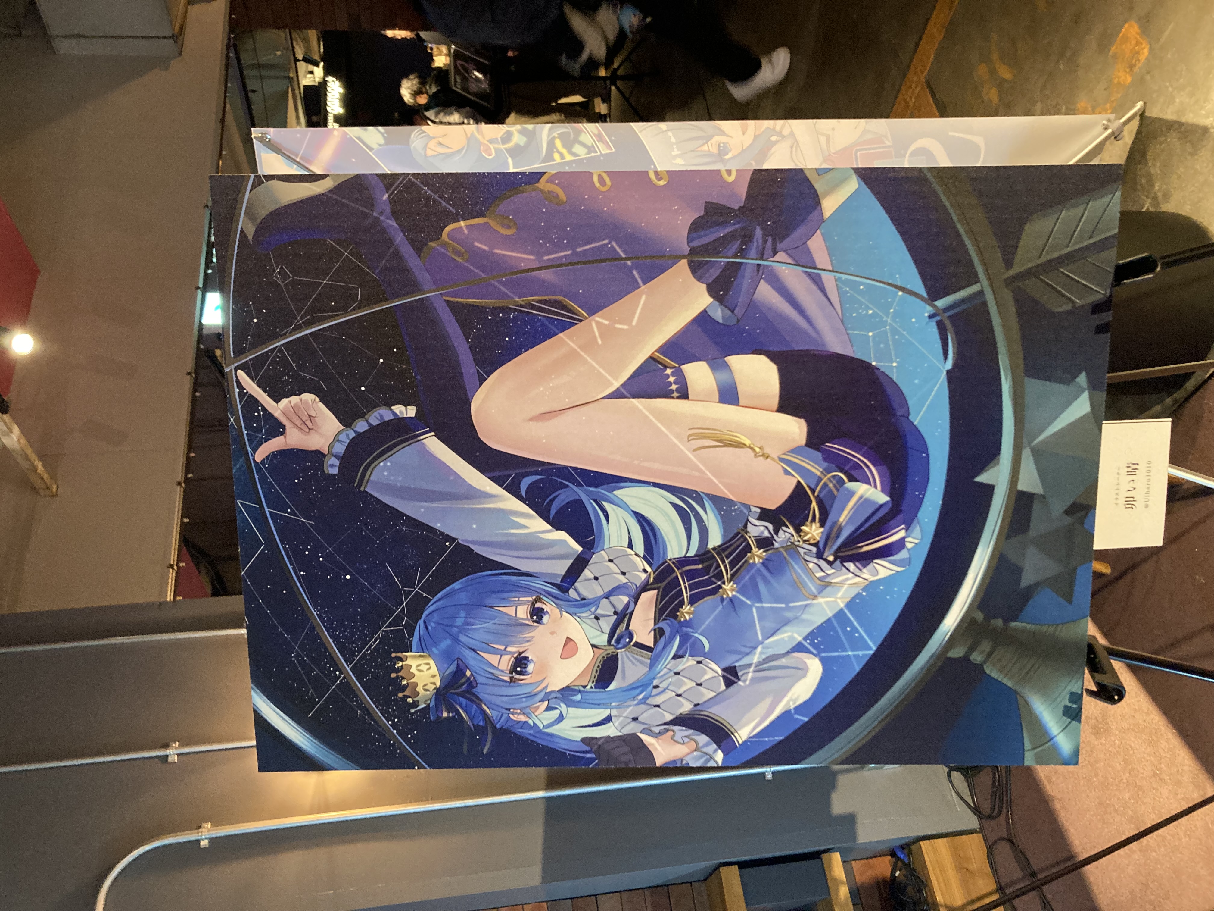 Hololic