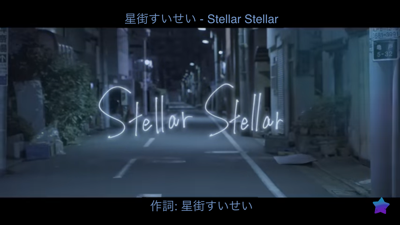 Stella Stellar
