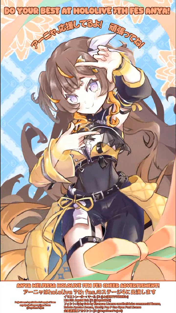 Anya Melfissa hololive 7th fes. Support Advertisement